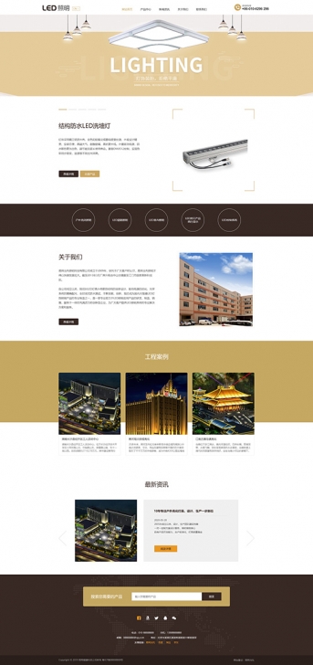 科技产品/工业品/设备