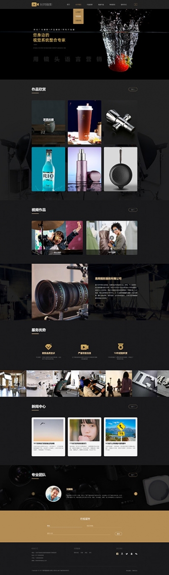 摄影/拍照/影视